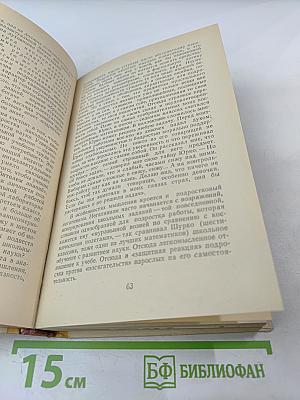 Рождение гражданина