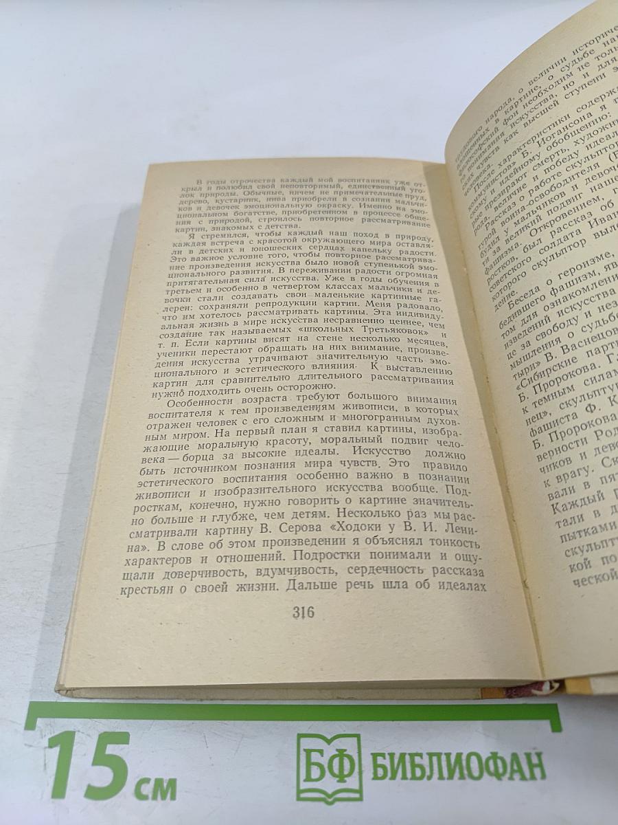 Рождение гражданина