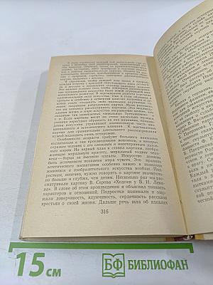 Рождение гражданина