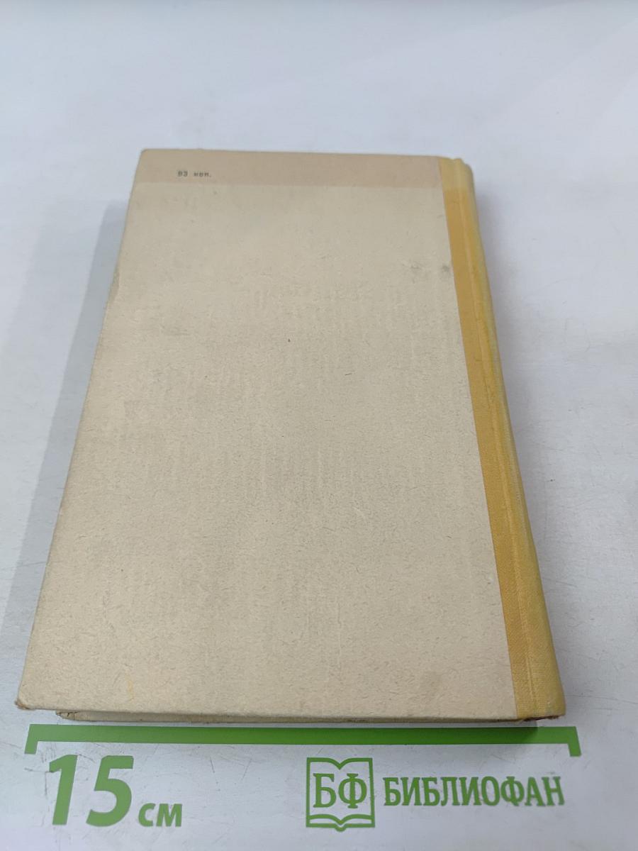 Рождение гражданина