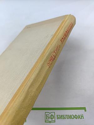 Рождение гражданина