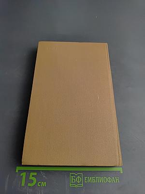 Собрание сочинений в четырех томах. Том 2. Художественная проза