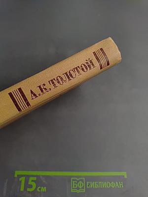 Собрание сочинений в четырех томах. Том 2. Художественная проза