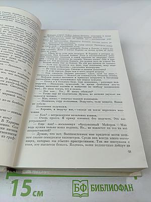 Герои без вести не пропадают