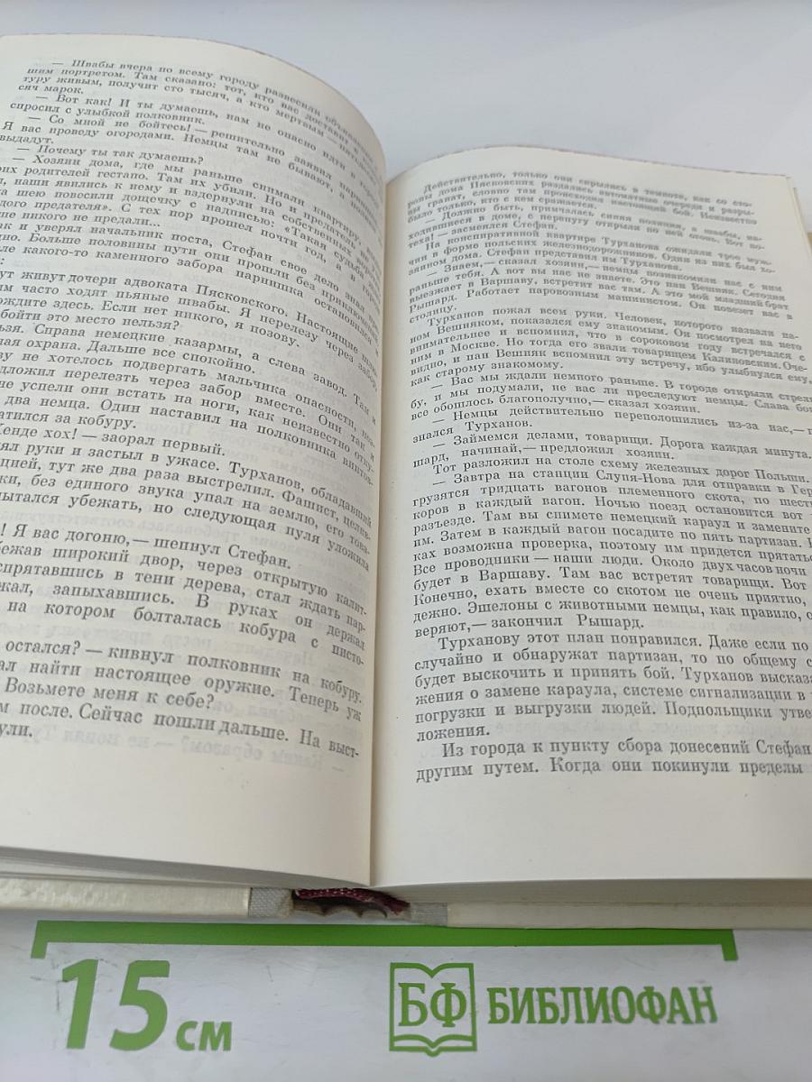 Герои без вести не пропадают