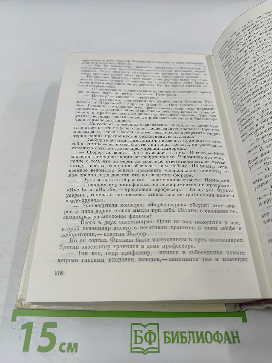 Герои без вести не пропадают