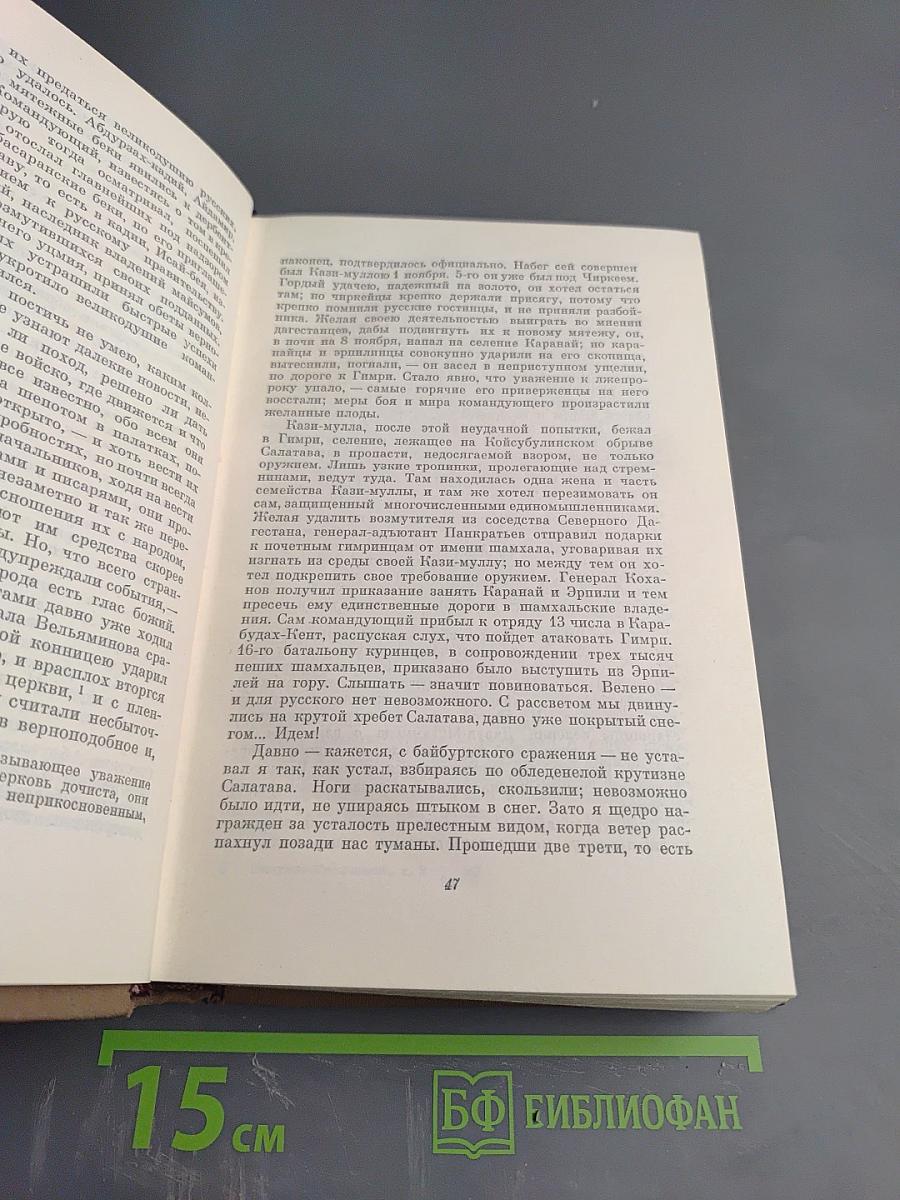 Повести. Рассказы. Очерки