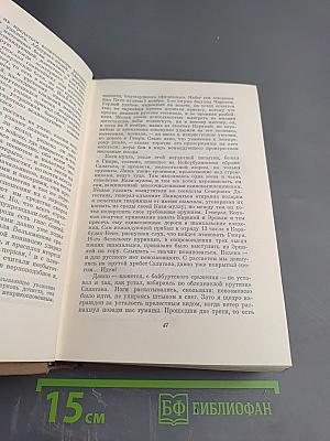 Повести. Рассказы. Очерки