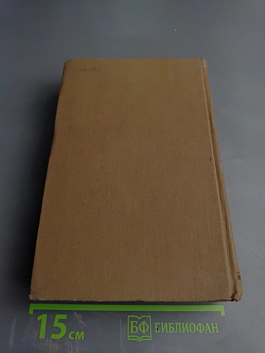 Повести. Рассказы. Очерки