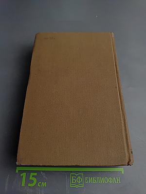 Повести. Рассказы. Очерки