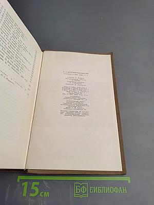 Повести. Рассказы. Очерки