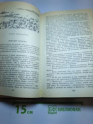 Турецкий караван