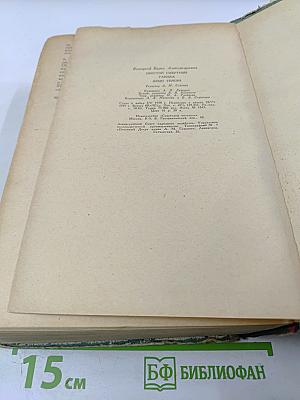 Простой смертный. Глинка. Акын Терези