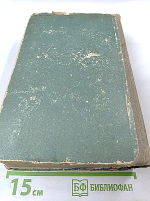 Простой смертный. Глинка. Акын Терези