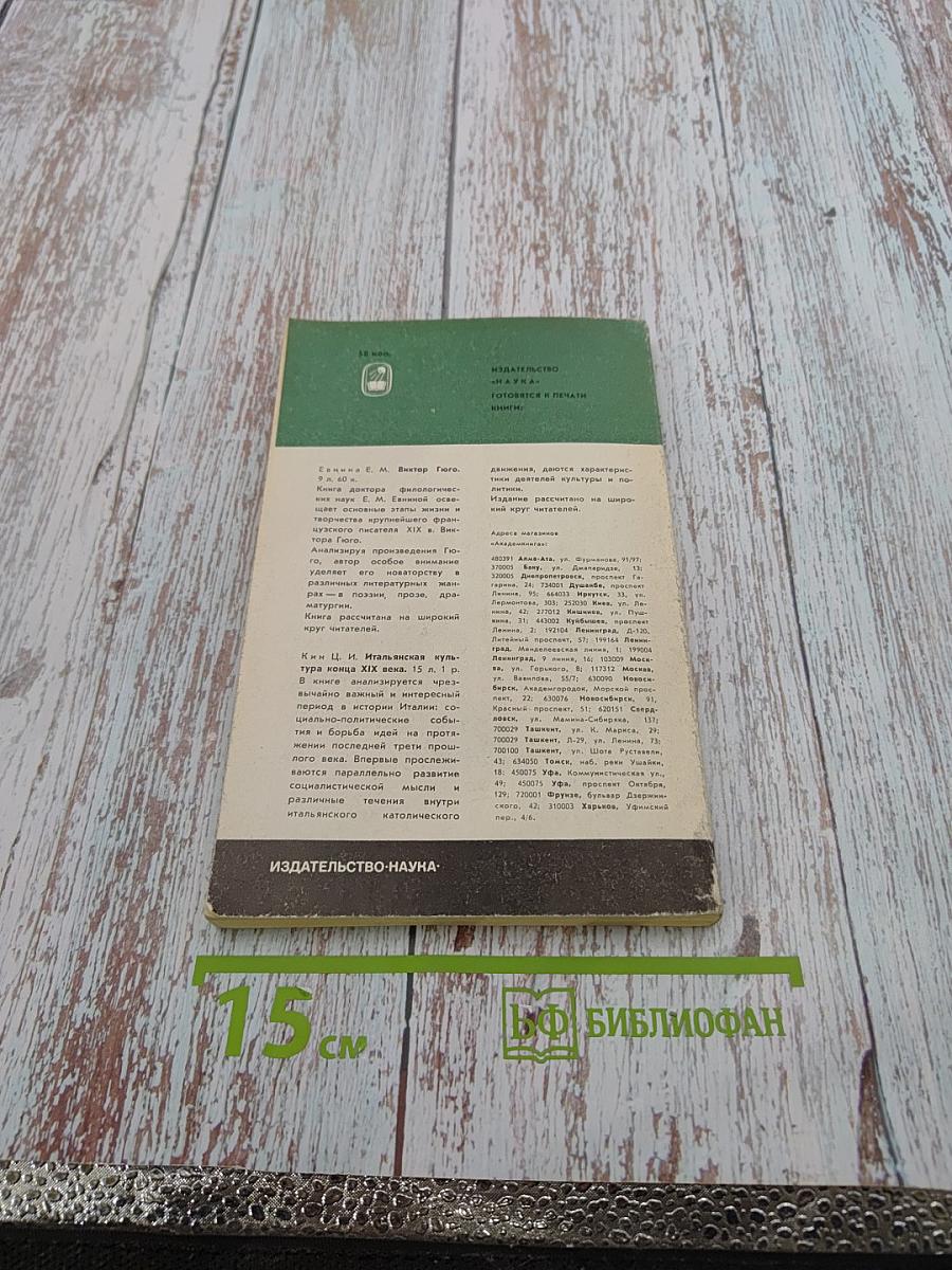 Лирическая поэзия Байрона