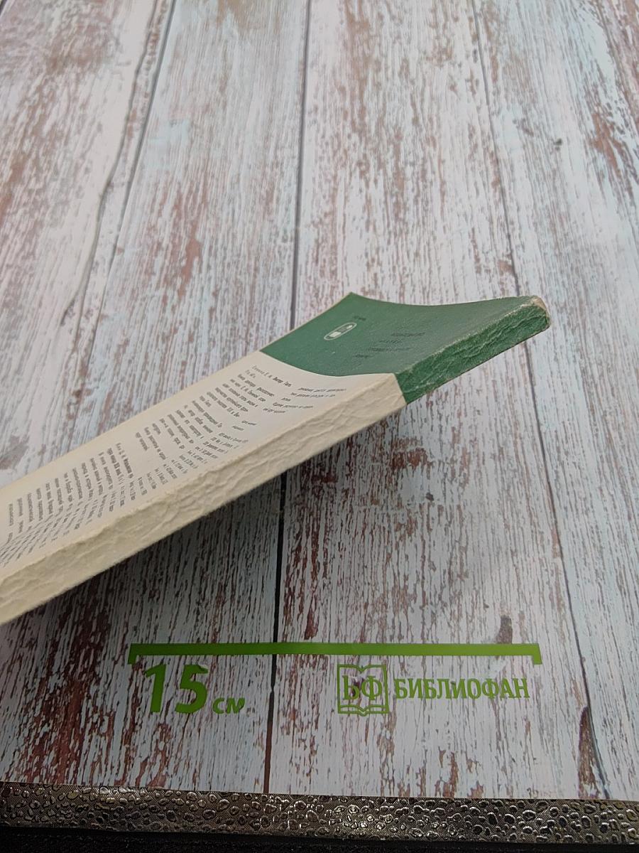 Лирическая поэзия Байрона