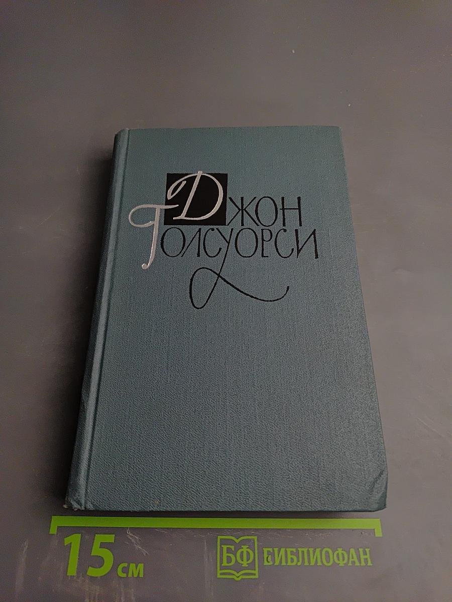 Гостиница Успокоения