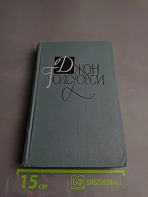 Гостиница Успокоения