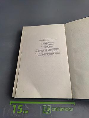 Гостиница Успокоения