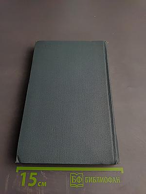 Гостиница Успокоения