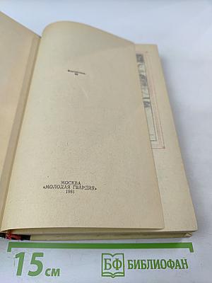 Фантастика 80