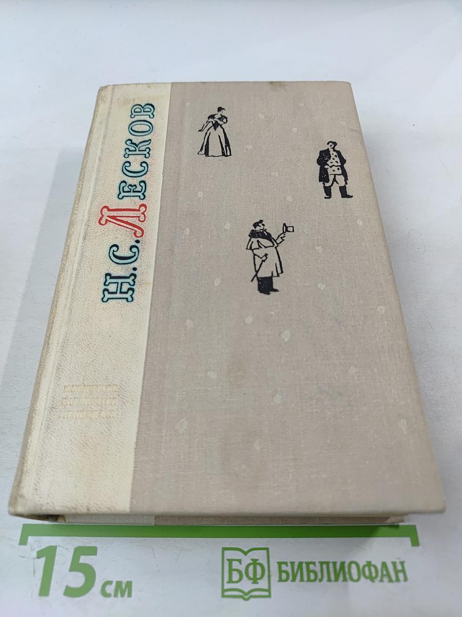 Повести и рассказы