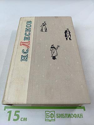 Повести и рассказы