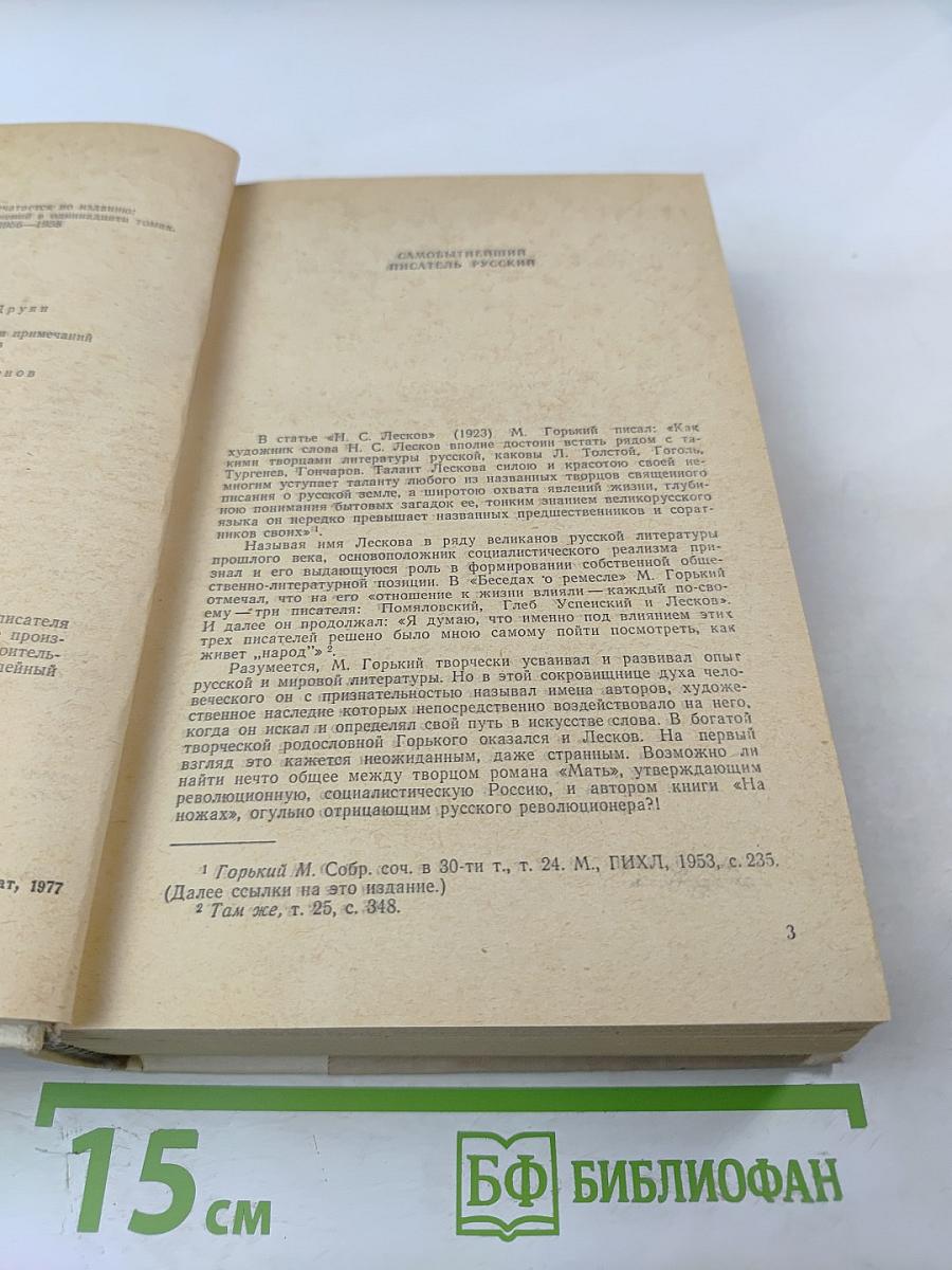 Повести и рассказы