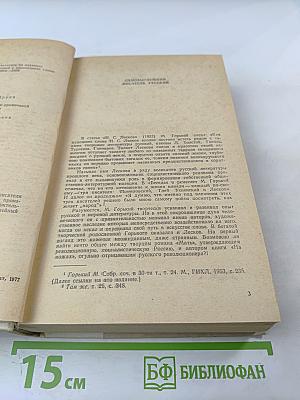 Повести и рассказы