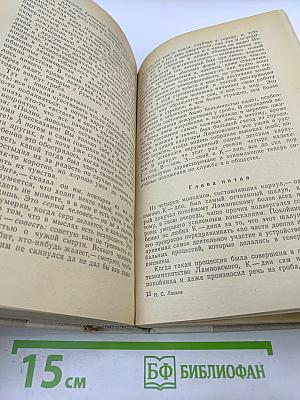 Повести и рассказы