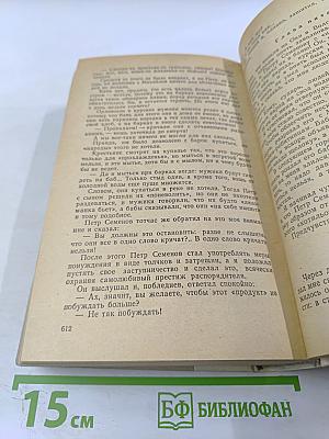 Повести и рассказы