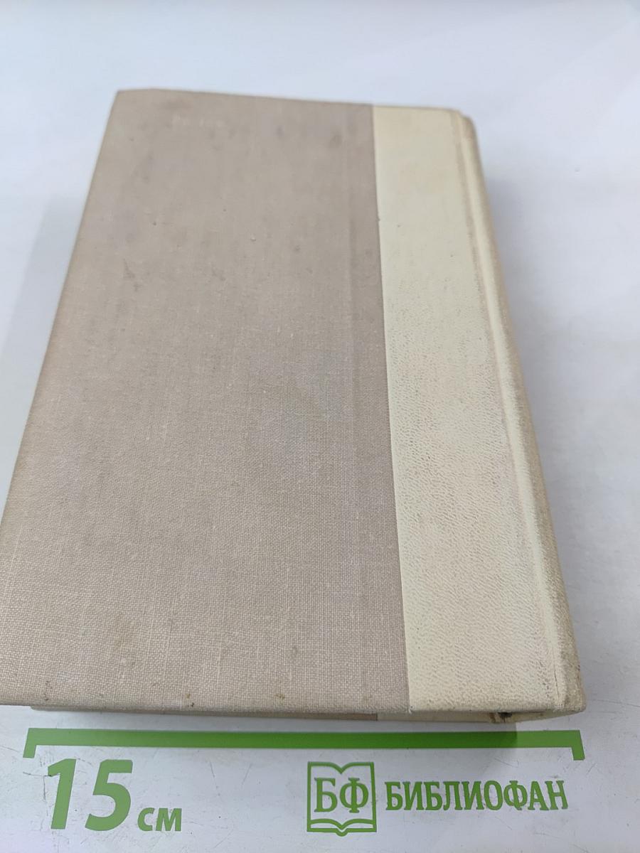 Повести и рассказы