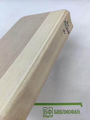 Повести и рассказы