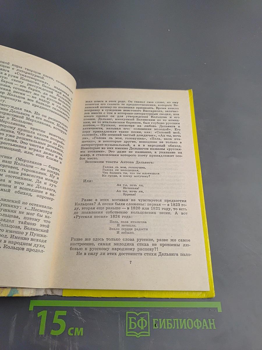 Стихотворения