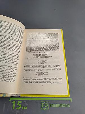 Стихотворения