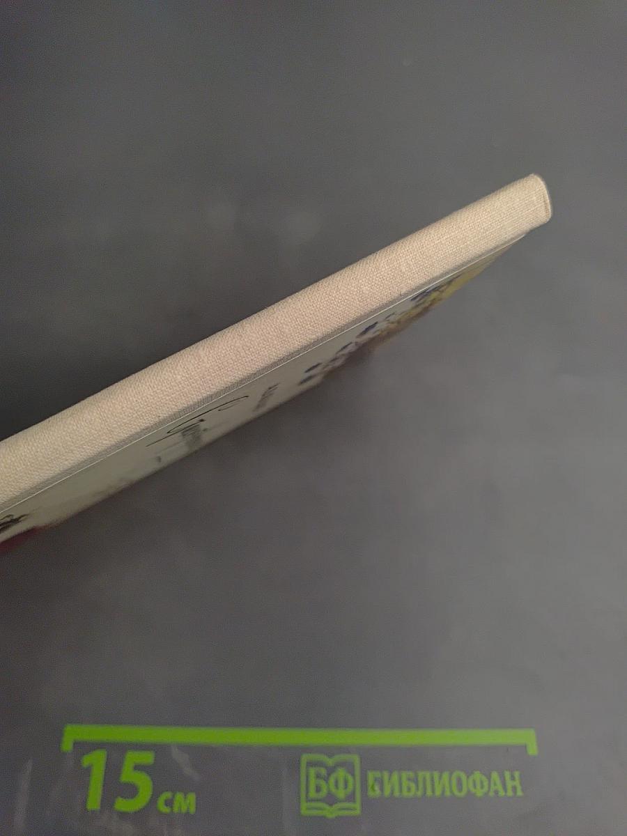 Стихотворения