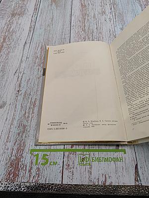Птицы в доме