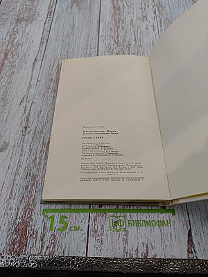 Птицы в доме