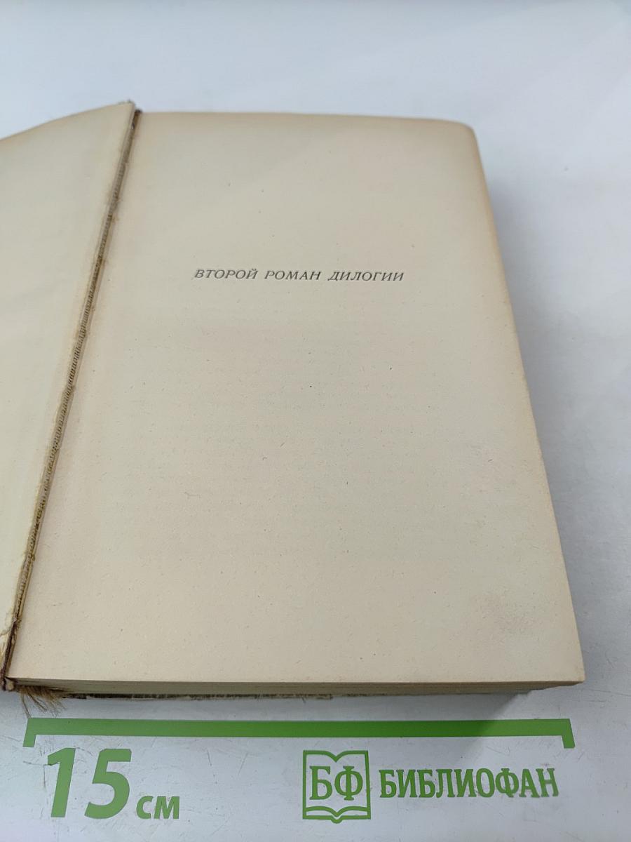 Необыкновенное лето