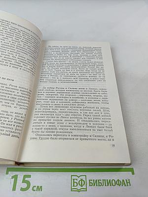 Семейное дело