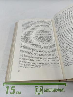 Семейное дело