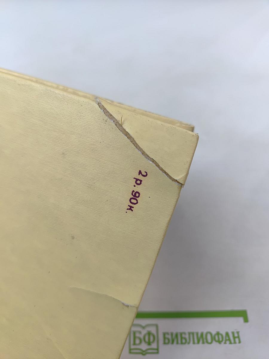 На крыльях бури. Трилогия