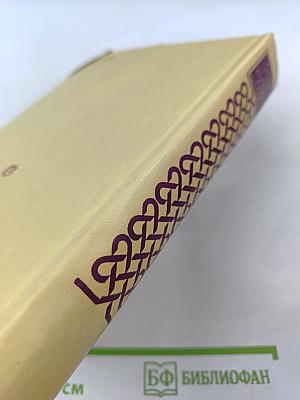 На крыльях бури. Трилогия