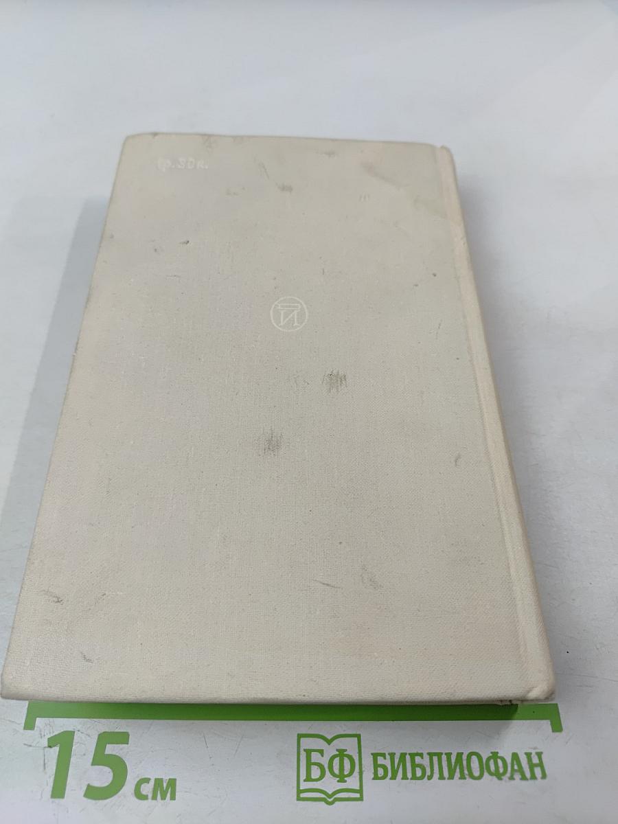 Память сердца