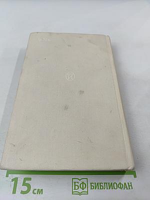 Память сердца