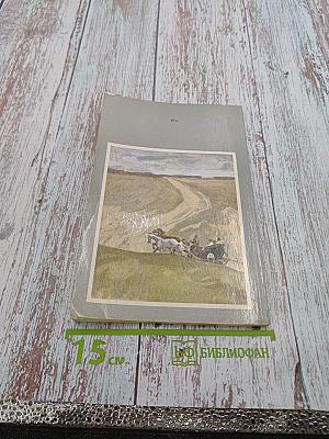 Детство Никиты