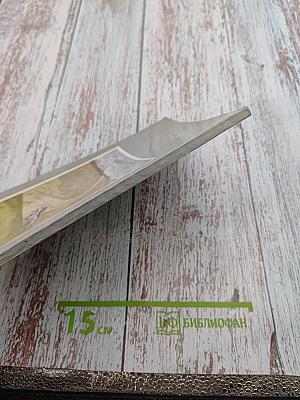 Детство Никиты