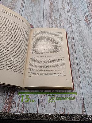 Панорама: Рассказы югославских писателей