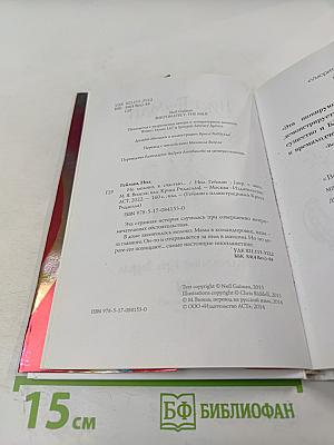 Но молоко, к счастью