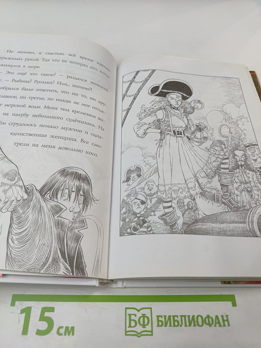 Но молоко, к счастью